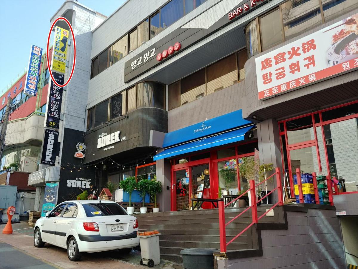Baozen Guesthouse Чеджудо Экстерьер фото